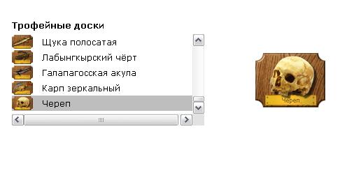 РУССКАЯ РЫБАЛКА Installsoft Edition 