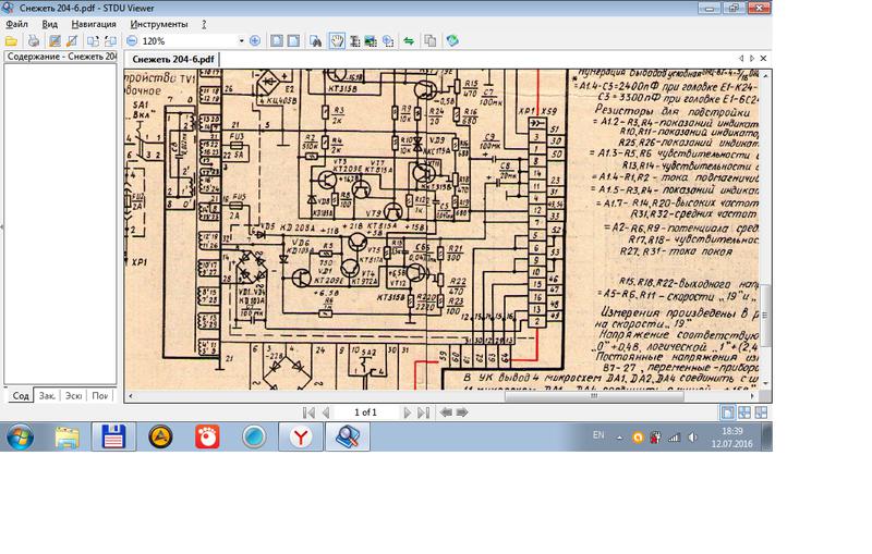 Магнитофон снежеть 204 стерео схема