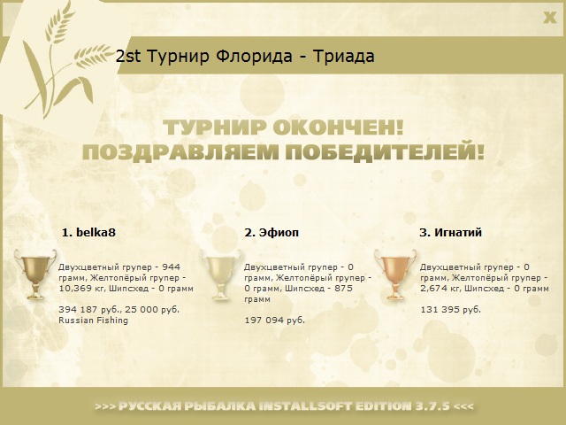 Флорида 