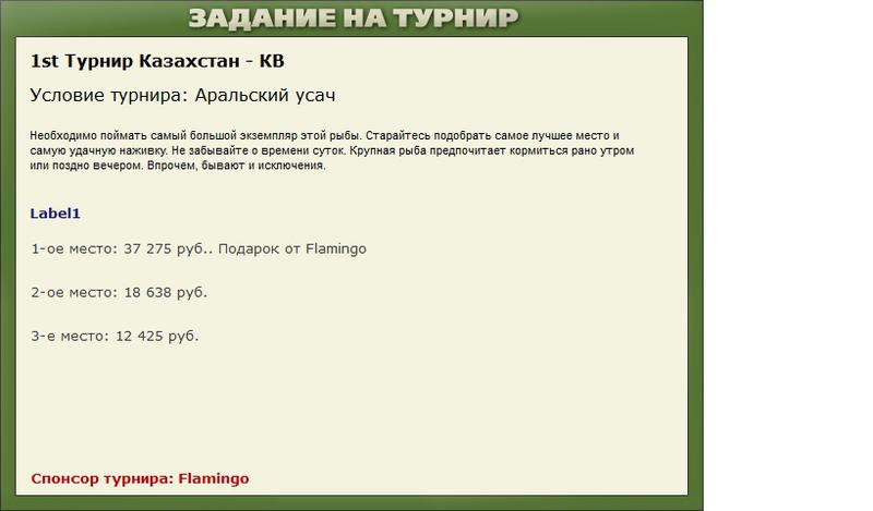 Каменная черепаха 