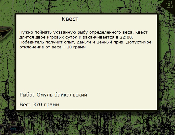 Байкальский пейзаж 