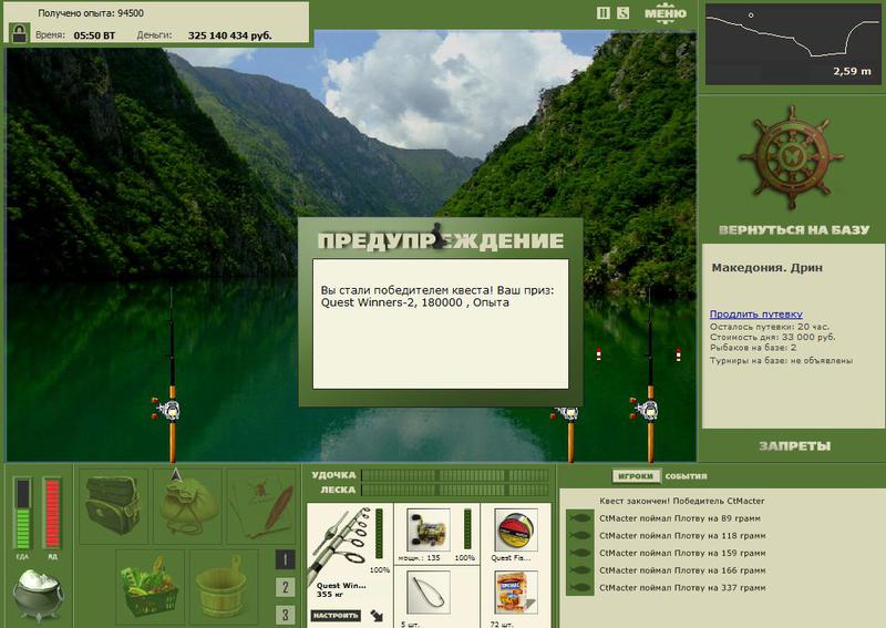 РУССКАЯ РЫБАЛКА Installsoft Edition 
