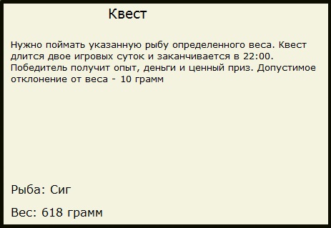 Здесь пролетал метеорит 