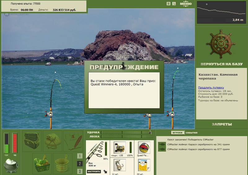РУССКАЯ РЫБАЛКА Installsoft Edition 