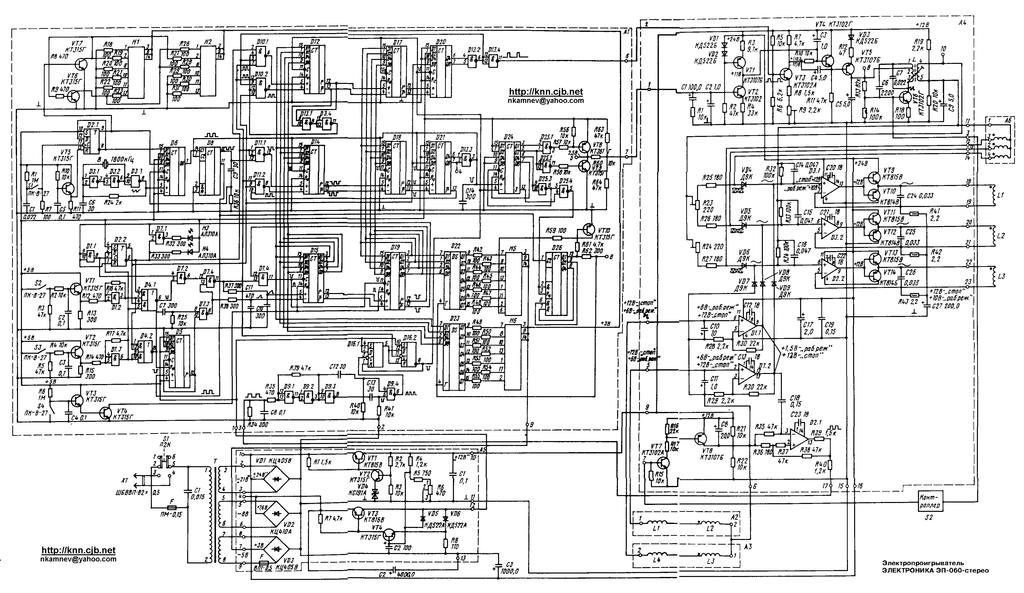 Электроника эп 017 стерео схема