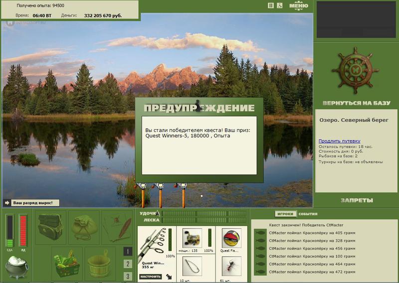 РУССКАЯ РЫБАЛКА Installsoft Edition 