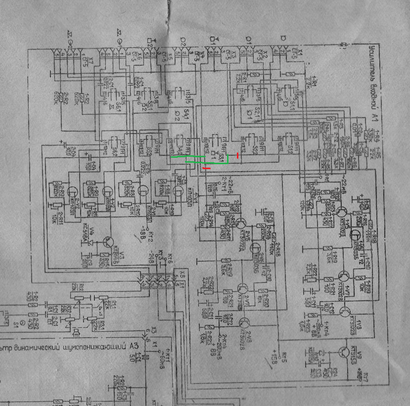 Усилитель одиссей 002 схема