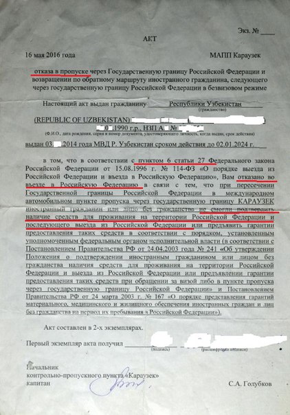 ВОКРУГ ДА ОКОЛО 