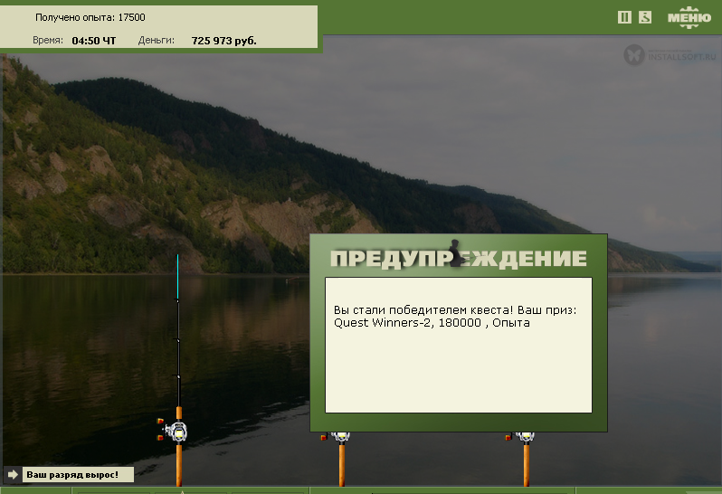 Остров Буян 