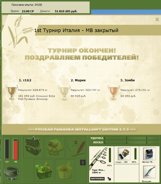 Бари 