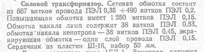  меняю хлам