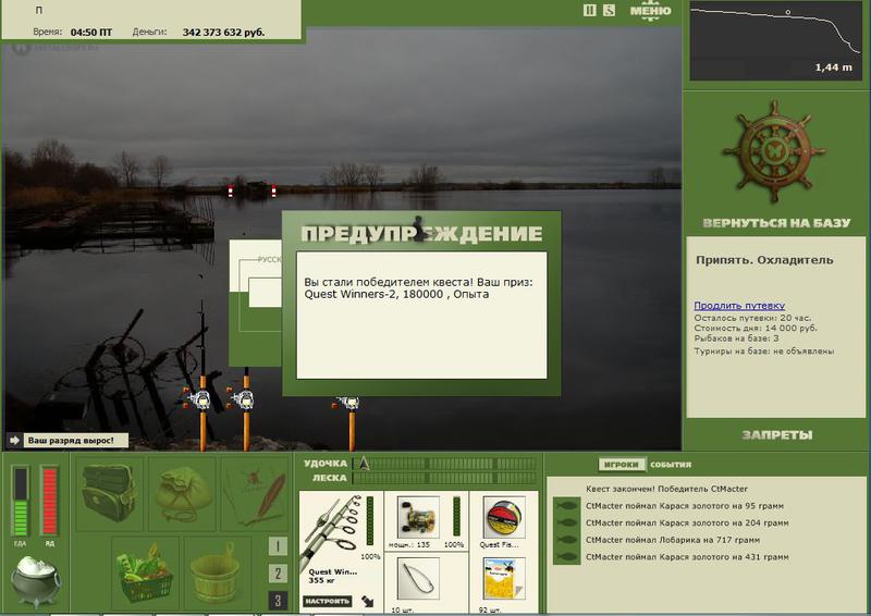РУССКАЯ РЫБАЛКА Installsoft Edition 