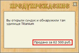 турниры • РУССКАЯ РЫБАЛКА