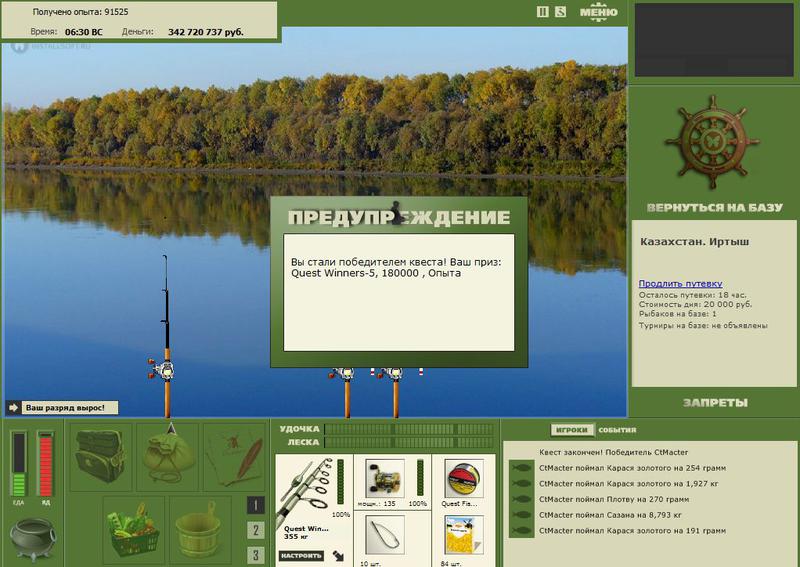 РУССКАЯ РЫБАЛКА Installsoft Edition 