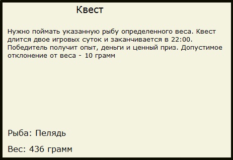 Спокойное русло 