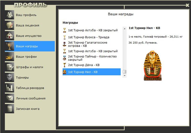 На закате 