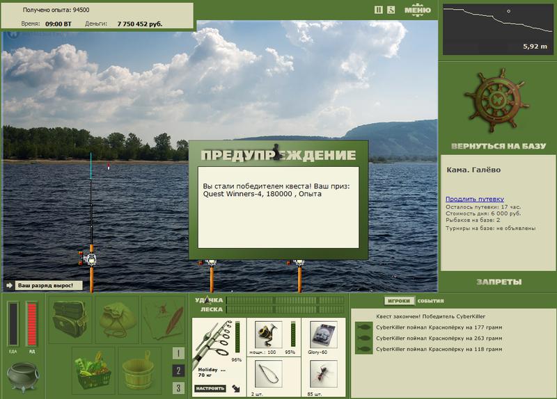 Галёво 