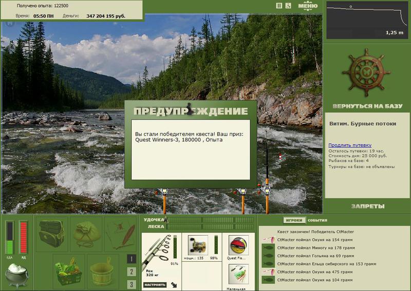 РУССКАЯ РЫБАЛКА Installsoft Edition 