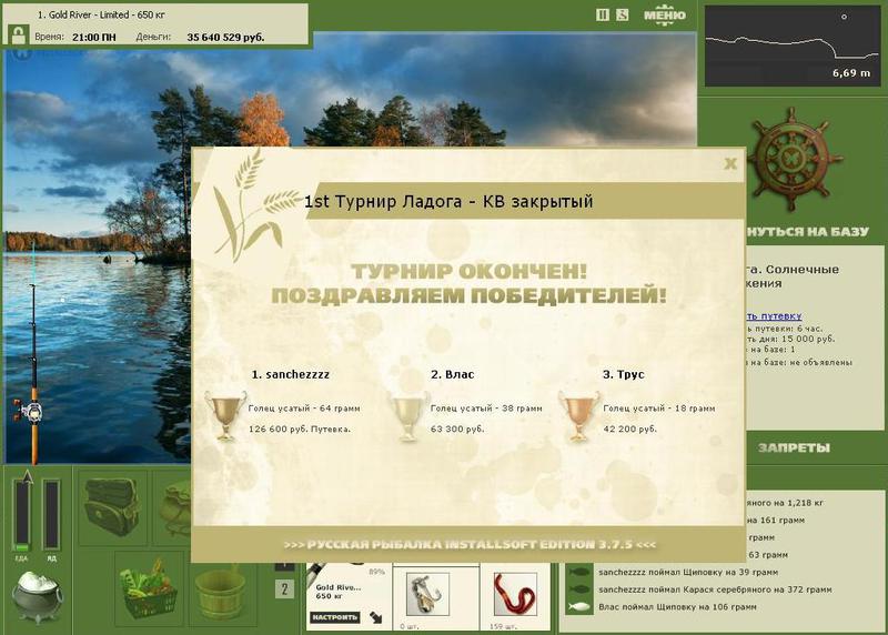 Солнечные отражения 