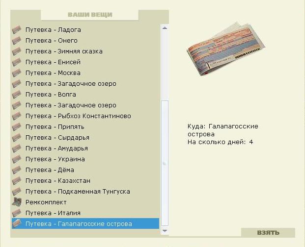 Солнечные отражения 