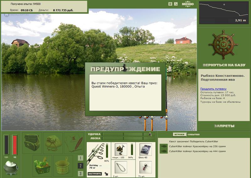 Подтопленная ива 