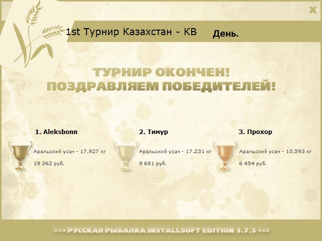 Каменная черепаха 