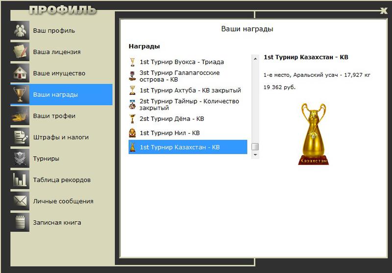 Каменная черепаха 