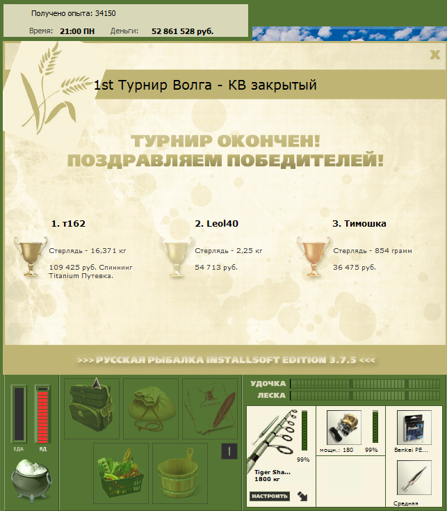 Переволоки 