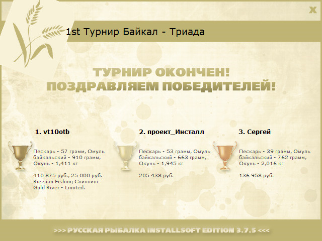 Озеро Байкал 
