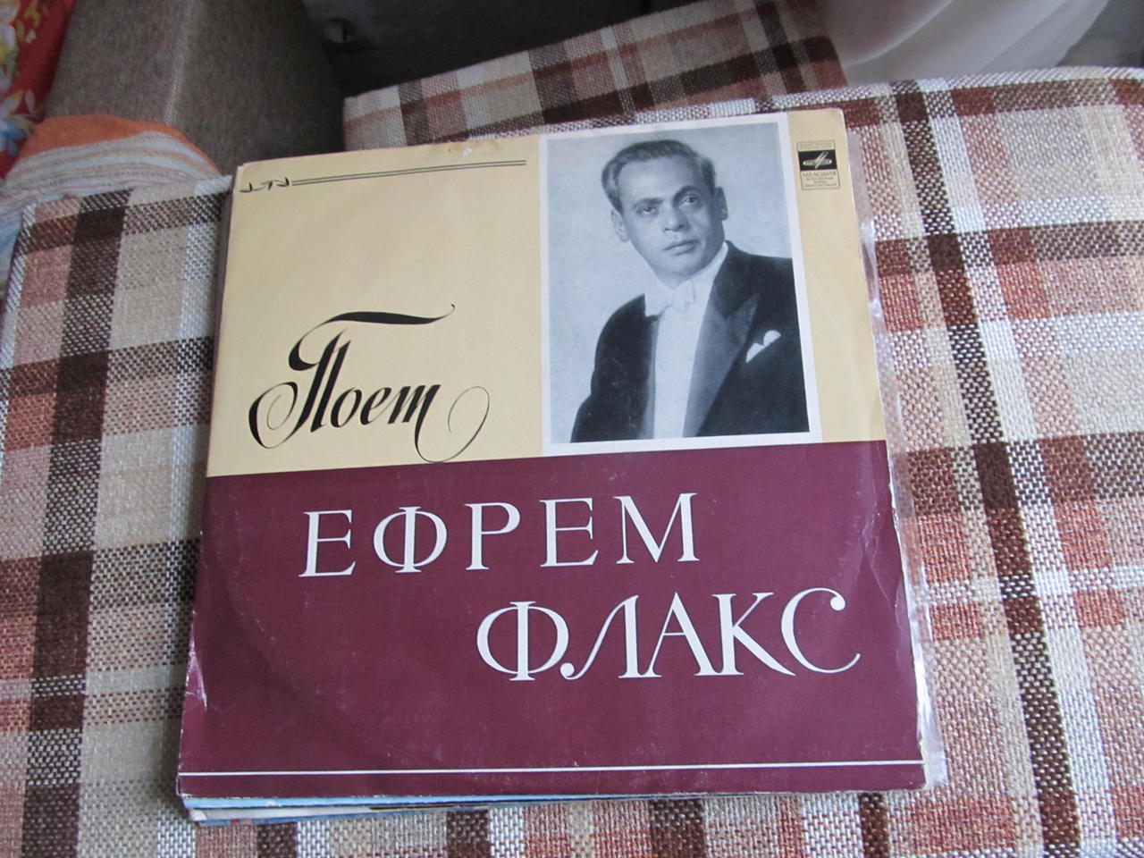  Наши виниловые приобретения.