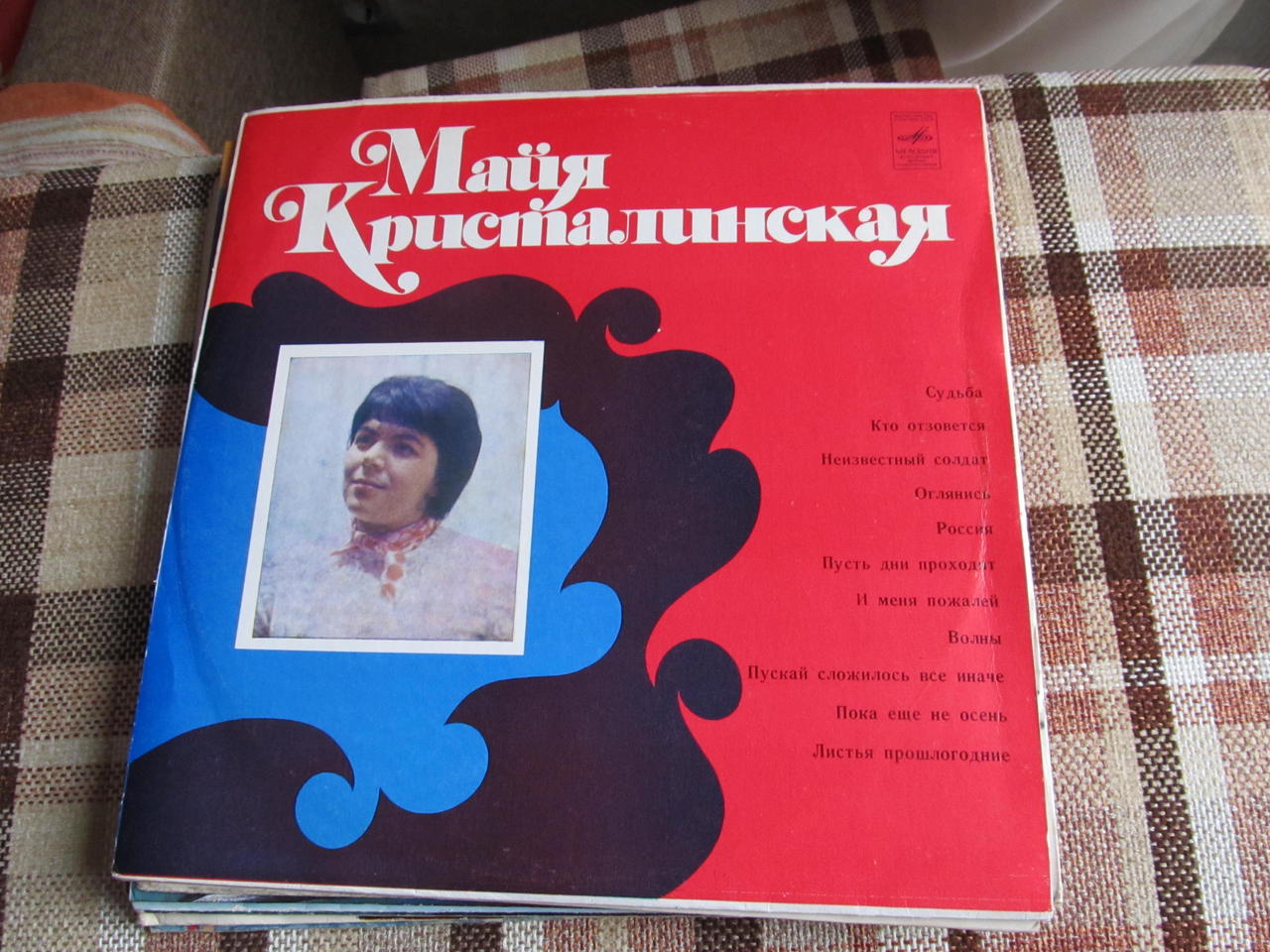  Наши виниловые приобретения.