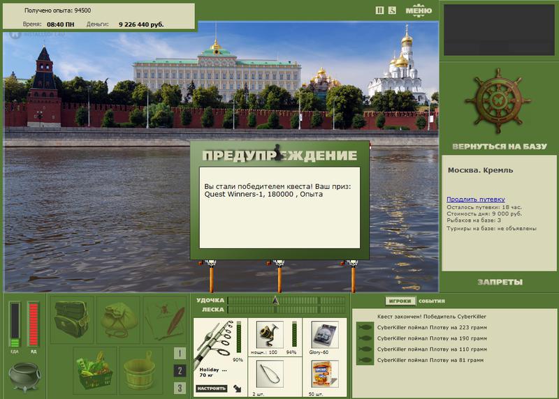 Кремль 
