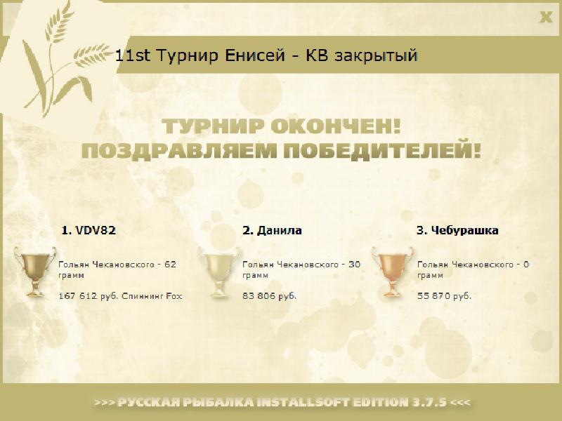Живая вода 