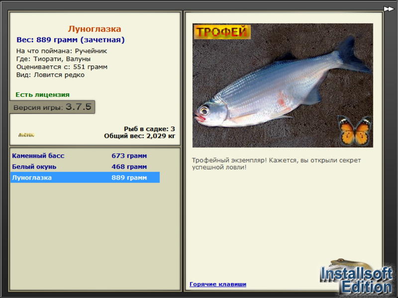 турниры • РУССКАЯ РЫБАЛКА