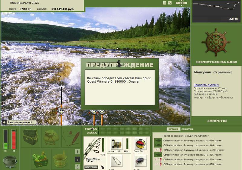 РУССКАЯ РЫБАЛКА Installsoft Edition 