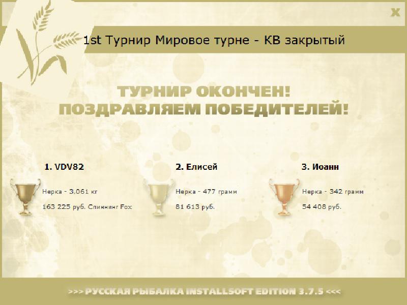 Дальневосточная река 