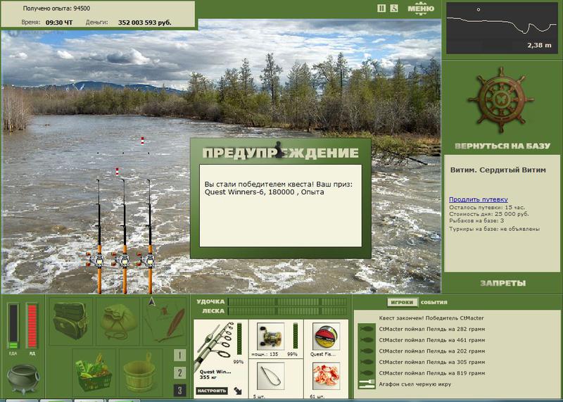 РУССКАЯ РЫБАЛКА Installsoft Edition 