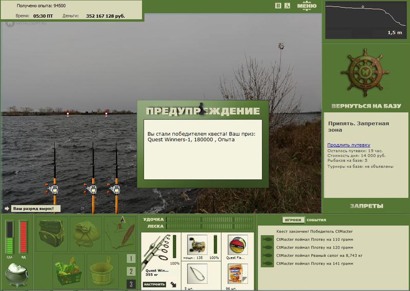 РУССКАЯ РЫБАЛКА Installsoft Edition 