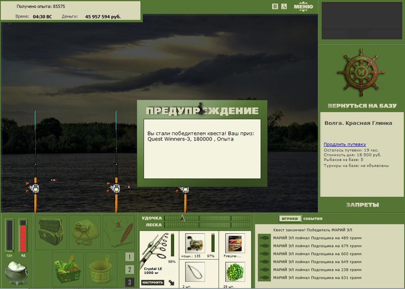 Красная Глинка 