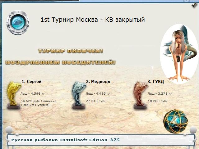 Кремль 