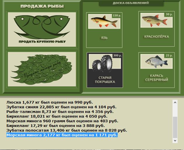 Пролив 