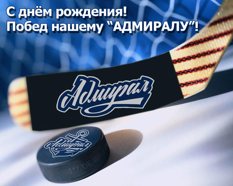  Просмотр темы - ПОЗДРАВЛЯЛКА