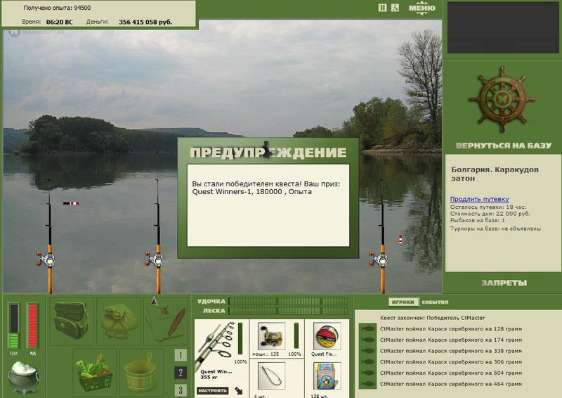 РУССКАЯ РЫБАЛКА Installsoft Edition 