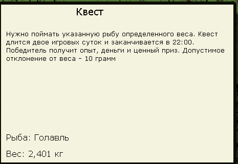 Благодать 