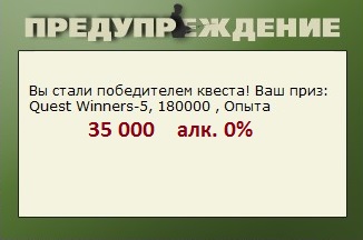 Стоянка Егорыча 