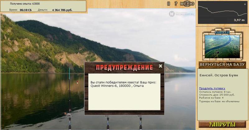 Остров Буян 