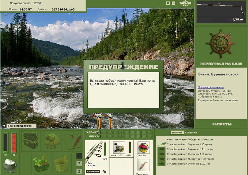 РУССКАЯ РЫБАЛКА Installsoft Edition 
