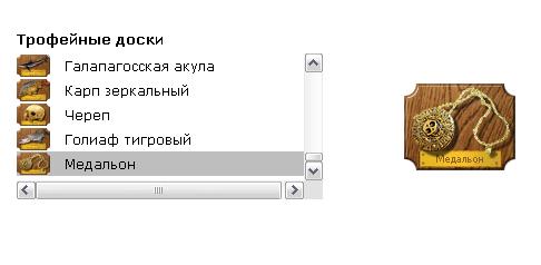 РУССКАЯ РЫБАЛКА Installsoft Edition 