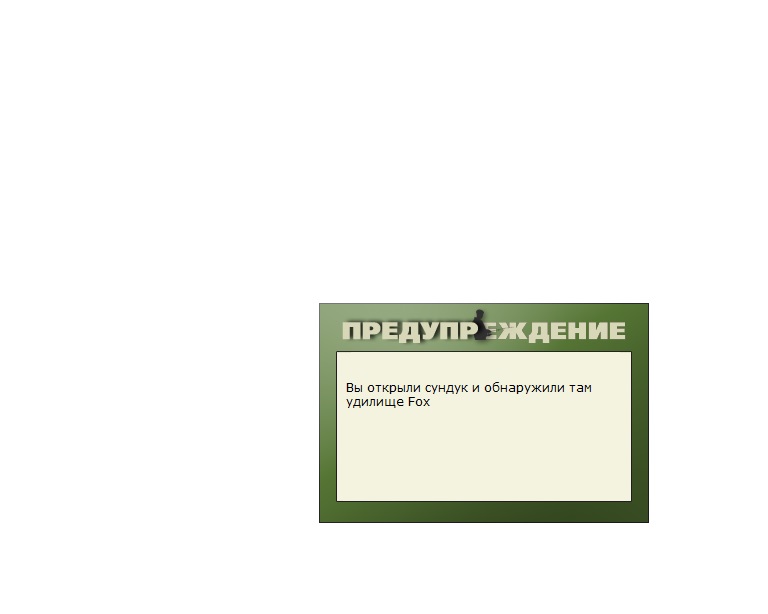турниры • РУССКАЯ РЫБАЛКА