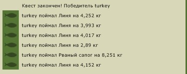 Туманная протока 